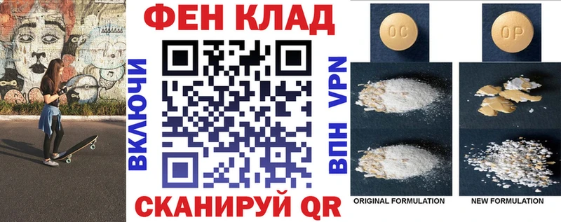 АМФ 98%  цена наркотик  Томилино 