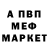 КЕТАМИН VHQ cookieduvel