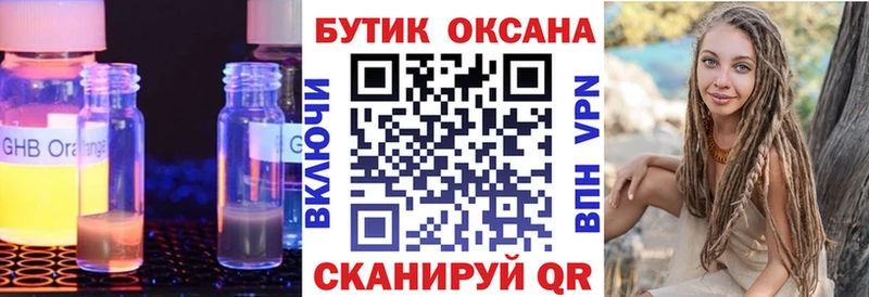 БУТИРАТ BDO 33%  Томилино 
