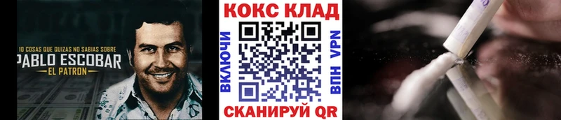 Cocaine Перу  магазин продажи наркотиков  Томилино 