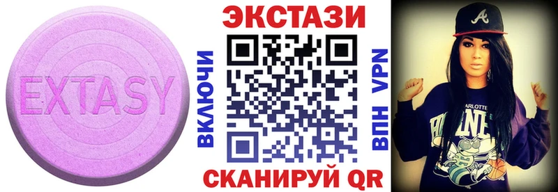 Экстази Philipp Plein  купить   дарк нет наркотические препараты  Томилино 