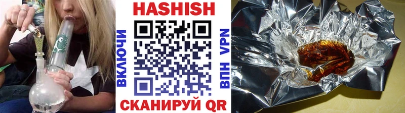 наркотики  Томилино  ГАШИШ хэш 