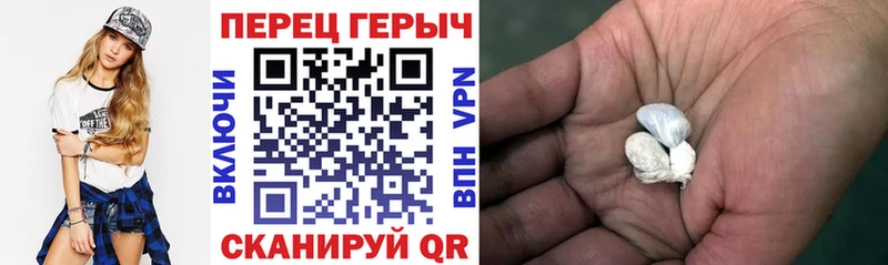 ГЕРОИН Heroin  Томилино 