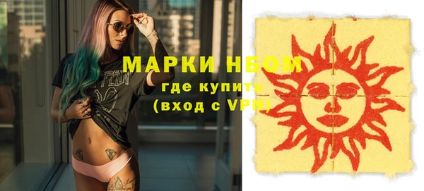 твердый Абинск
