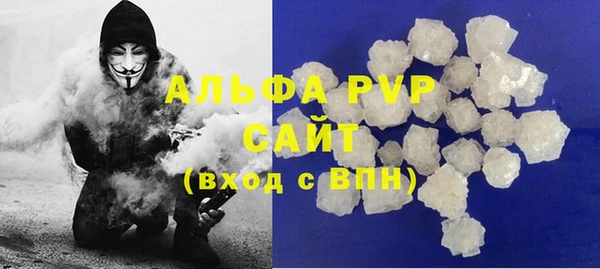 твердый Абинск