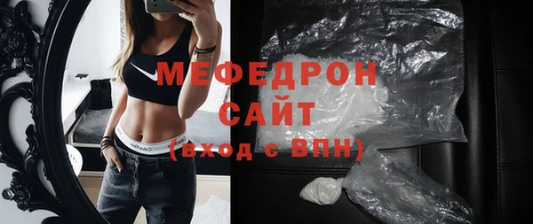 молекула духа Абдулино