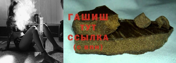 твердый Абинск