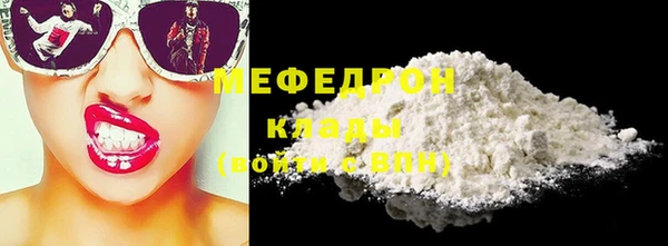 винт Абаза