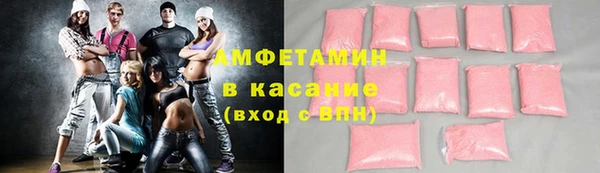 молекула духа Абдулино