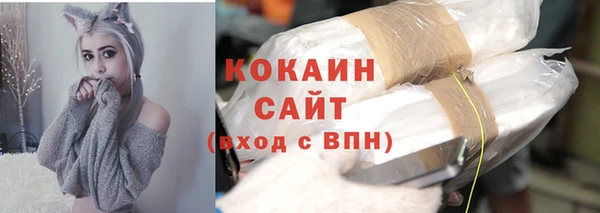 молекула духа Абдулино