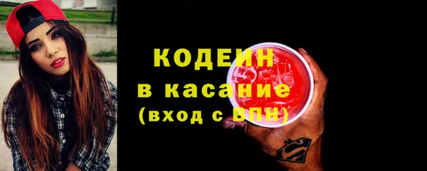 твердый Абинск