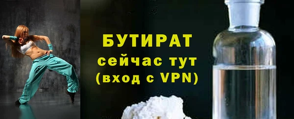 твердый Абинск