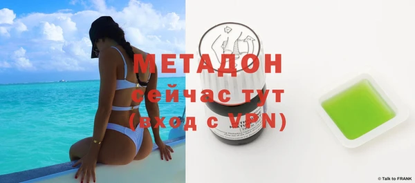 твердый Абинск