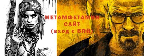 молекула духа Абдулино