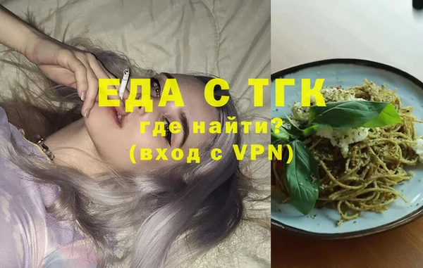 молекула духа Абдулино