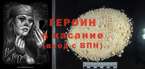 молекула духа Абдулино