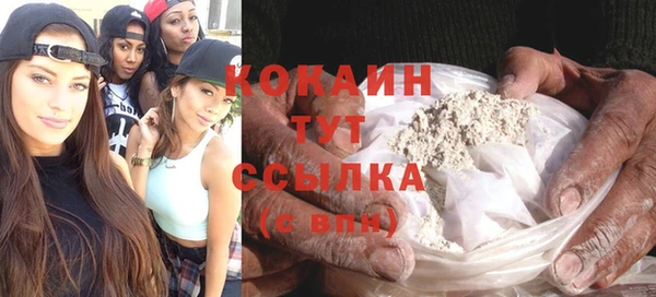 твердый Абинск