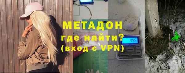 твердый Абинск