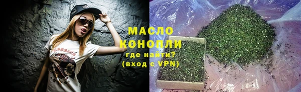 молекула духа Абдулино