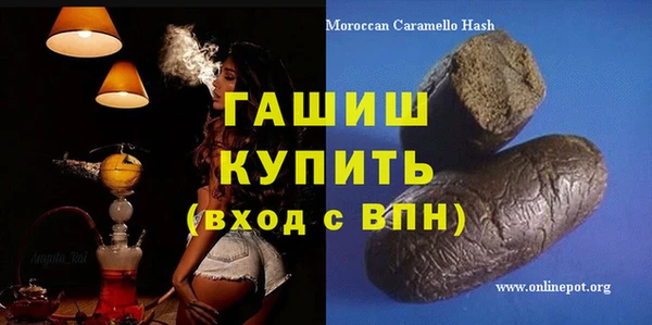 молекула духа Абдулино