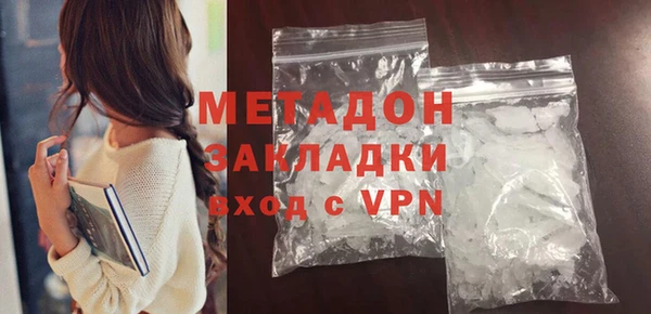 молекула духа Абдулино
