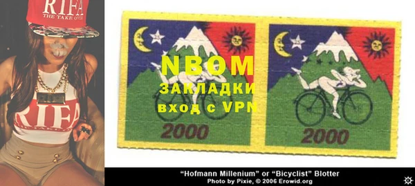 винт Абаза