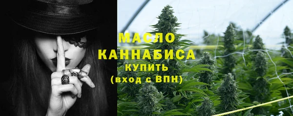 молекула духа Абдулино