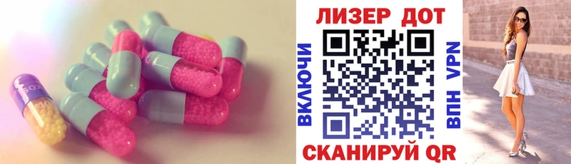 ЛСД экстази ecstasy Томилино