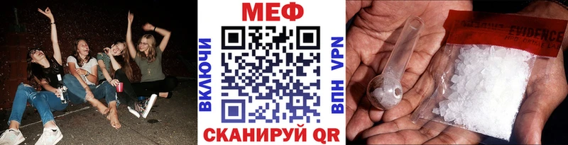 что такое наркотик  Томилино  hydra зеркало  МЯУ-МЯУ 4 MMC 