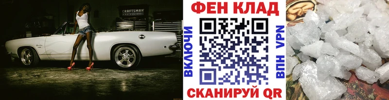 МЕТАМФЕТАМИН Декстрометамфетамин 99.9%  Томилино 