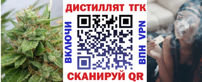 MEGA ONION  Томилино  Дистиллят ТГК гашишное масло  купить  цена 